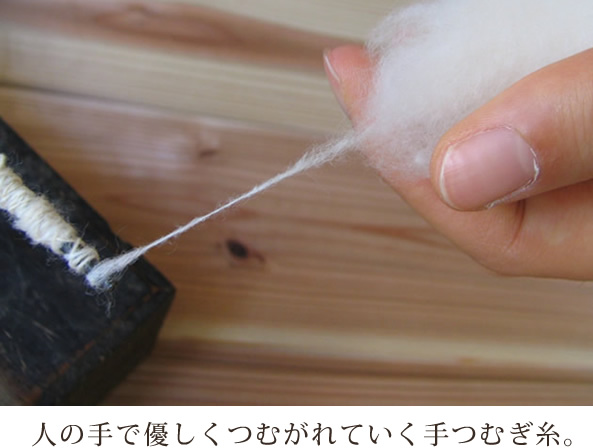 特価格安 苧麻の糸　手紡ぎ 生地/糸